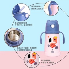 Cup Bear Children's Insulated Cup with Straw for Boys and Girls Baby Learning to Drink Insulated Bottle for Kindergarten Official Store