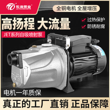 抽水泵樂淘家用增壓泵全自動靜音自吸泵不銹鋼噴射泵自來水加壓泵