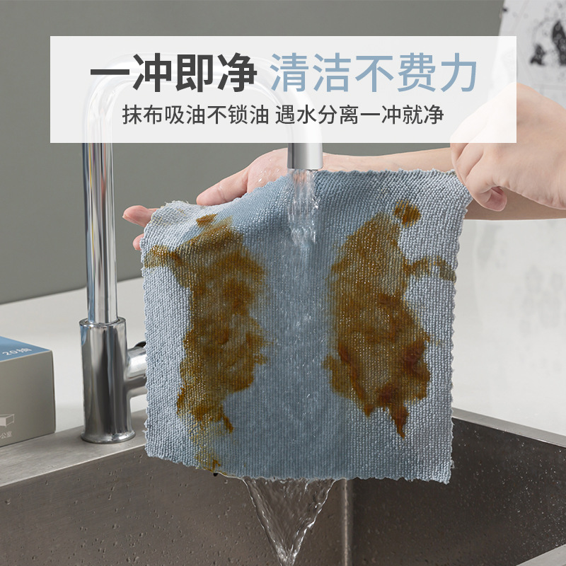 Trapo absorbente no pelusa trapo perezoso húmedo y seco de doble uso cocina Baijie paño extraíble trapo