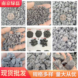 灰色砾石 厂家批发水洗石洗米石胶粘石水刷石机制枯山水砾石