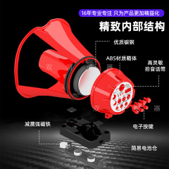 Car charging loudspeaker, street stall hawking, recordable propaganda loudspeaker to scare wild boars and beasts loudspeaker