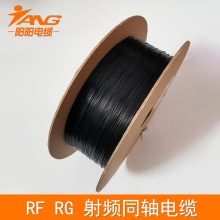 �S�ҹ�RF1.13mmͬ�S�� ��/�p�yͬ�S��| 2.4G/5G���lͬ�S�쾀