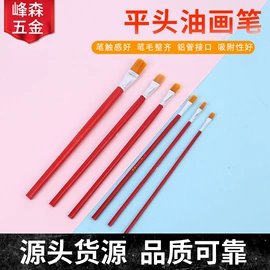 工具刷;其他匠作工具;抹泥板