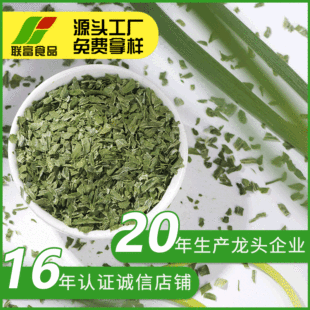 AD������[Ƭ3*3mm �d����ʳƷ��ɢ�bÓˮ�����[�����H�[Óˮ