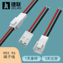 늄�܇��ĸ���往�Դ�� LED�·�庸���B�Ӿ� VH���Ӷ��Ӿ�3.96