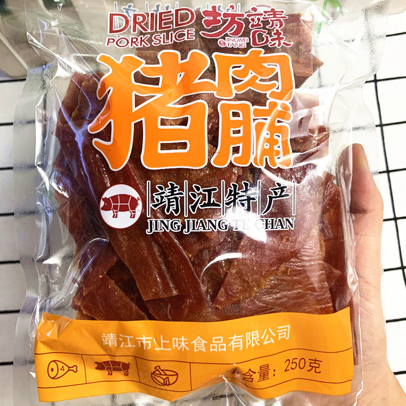 Upper Flavor Pork Jerky Fragments, Natural Slices 250g, Jingjiang Specialty Meat Shop, Dry Jingwei Flavor Workshop, Honey Glazed Pork Jerky
