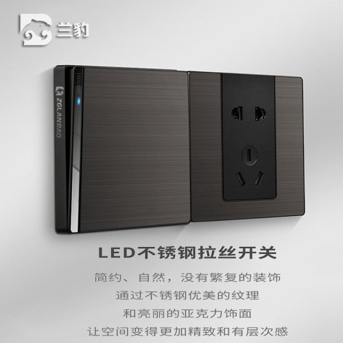 With LED household switch socket one open single control stainless steel brushed gray dark decoration double open panel wall switch