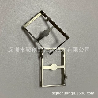 五金厂屏蔽罩五金冲压件电脑屏蔽夹子防磁盒子