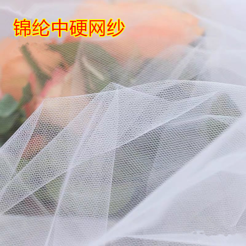 Encrypted Nylon Medium-Hard American Mesh Fabric Sheer Yarn Wedding Dress Tutu Skirt DIY Yarn Clothing Fabric