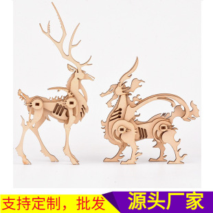 ľ��3D���wƴ�D��ͯľ��DIYƴ��ģ��ľ�|ƴ�D