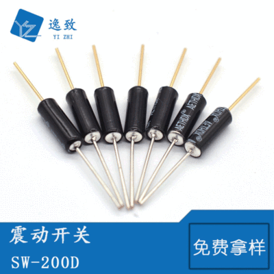 高质量滚珠开关 SW-200D 震动传感器 震动晃动倾倒触发开关|ru
