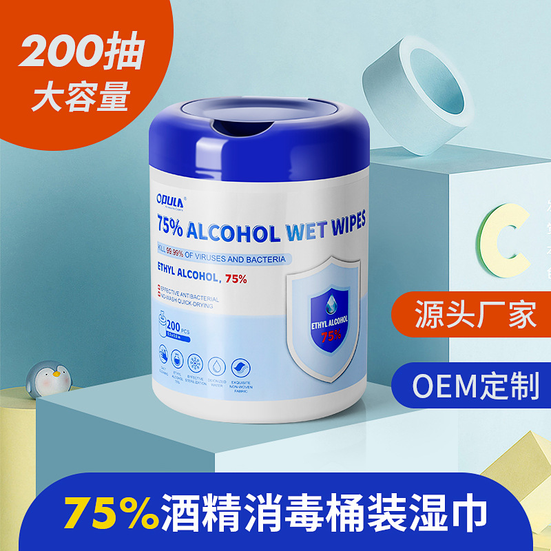 OPULA barrel alcohol disinfection wipes 200 pumping in stock wholesale 75% alcohol wipes cleaning disinfection wipes