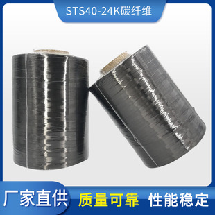 �ձ��|��24K̼��  ؓ�x�Ӱl���� ��ƿ�p�@ ������܇���Ïͺ�