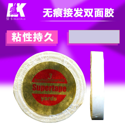 假发双面胶蓝色胶无痕接发替换PU发片真人发片防水双面胶|ms