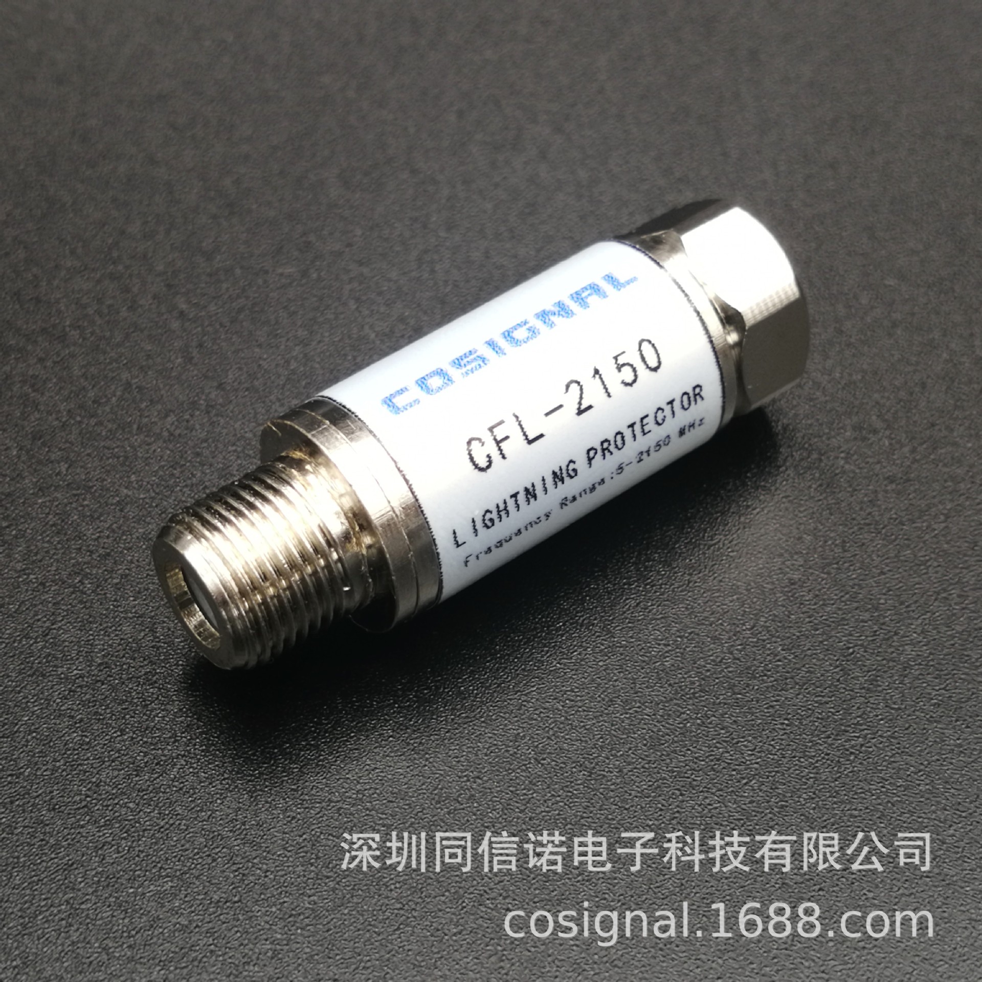 机顶盒防雷器  卫星天线防雷器 F头避雷器 防浪涌保护器智能高压