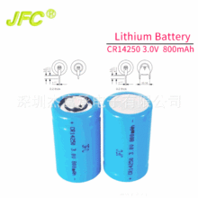 ATMCi늳 CR14250 3V 800MAH TPMS늳  1/2AAӺ_늳