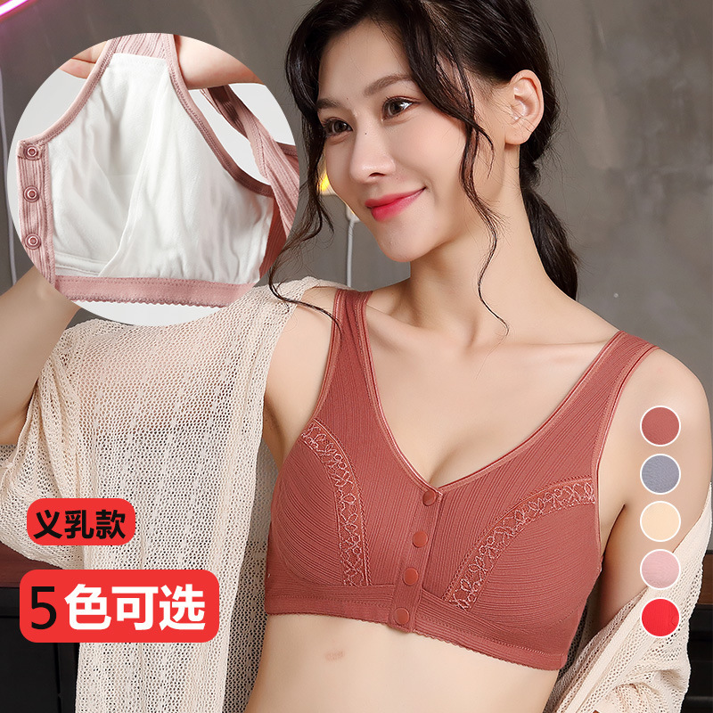 Prosthetic Breast Bra Vest Style No Wires Breast Postoperative Women's Two-In-One Bra Summer Front Button Cotton Prosthetic Breast Bra Vest Style No Wires Breast Postoperative Women's Two-In-One Bra Summer Front Button Cotton