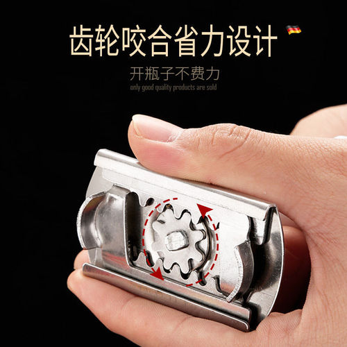 Multifunctional anti-slip can opener bottle cap screw cap opener artifact bottle opener stainless steel can opening tool