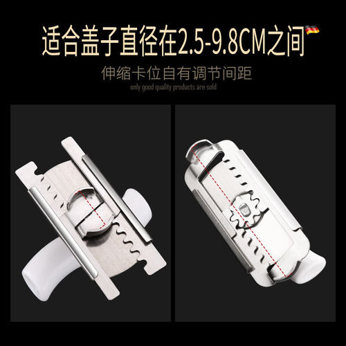 Multifunctional anti-slip can opener bottle cap screw cap opener artifact bottle opener stainless steel can opening tool