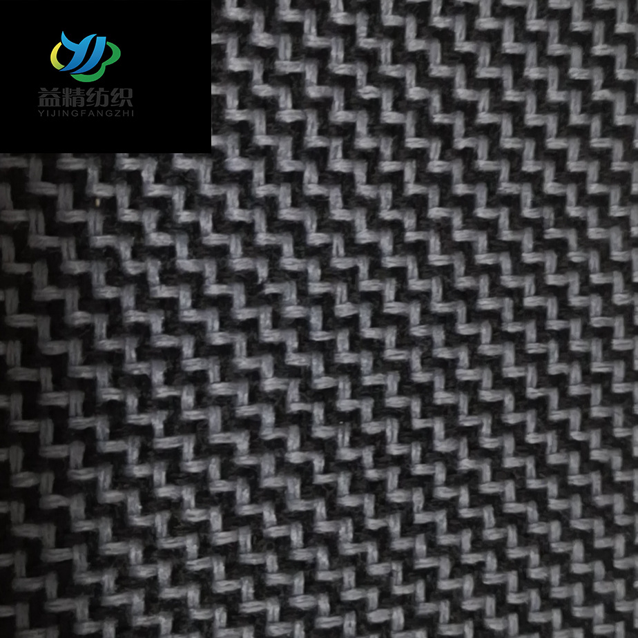 汽车座椅面料黑色色织、提花布黑色