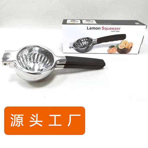 Manual juice press, 304 stainless steel juicer, lemon squeezer, pomegranate press, orange press, lemon juicer
