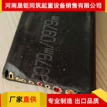 【廠家直供】電力電纜線YCW 4*2.5+1+2.5+鋼絲 起重機卷筒專用