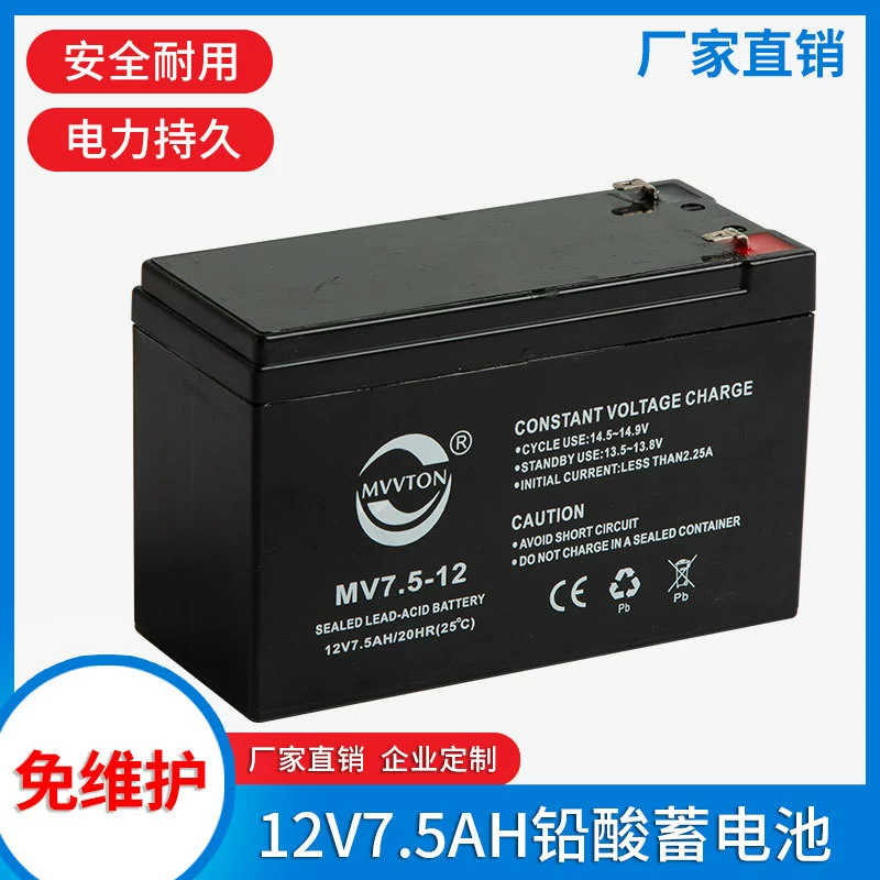 Rechargeable battery solar-powered, 12v, 7.5AH, 12v