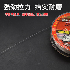 Flexible 25m 50m 100m Fishing Lure Competition Fishing Line Nylon Line Tensile Main Line Subline Fishing Gear