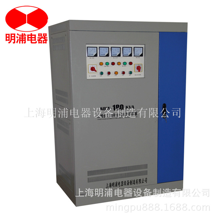 供应大功率稳压器 SBW-180KVA大功率三相补偿式电力稳压器