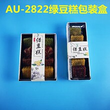 ����AU-2822 2823�G������b��6���b 8���b���������м���