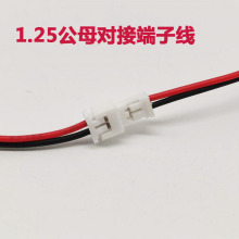 mx1.25���Ӿ�2P���^��Ӿ��t�ھ��B�Ӿ����Ⱦ�늳ؾ����ļӹ�ӆ��
