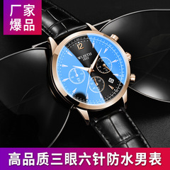 Wallis A European and American multi-functional cross-border Mani watch men's calendar watch men's wristwatches