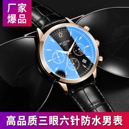 Wallis A European and American multi-functional cross-border Mani watch men's calendar watch men's wristwatches