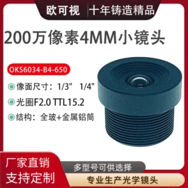 镜头;其他智能交通