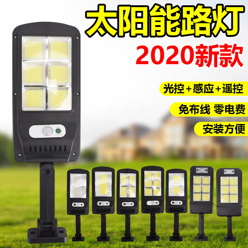 New outdoor solar street light induction courtyard wall light smart with remote control lighting COB strong light small street light