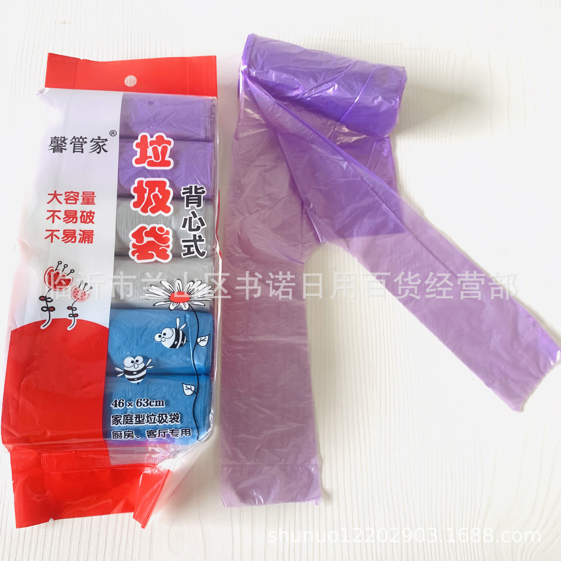 6卷背心式垃圾袋 家居百货一次性大垃圾袋  五元店货源厂家批发