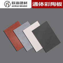 �����⠝���ձ��Ұ� 12mmͨ�w�� �и��ܶȶ����ˮ�⠝�b�