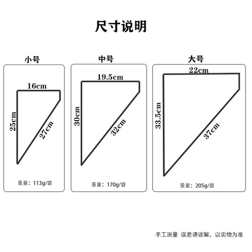 一次性裱花袋  po塑料无字约100只装奶油袋大中小可选 量大可议价