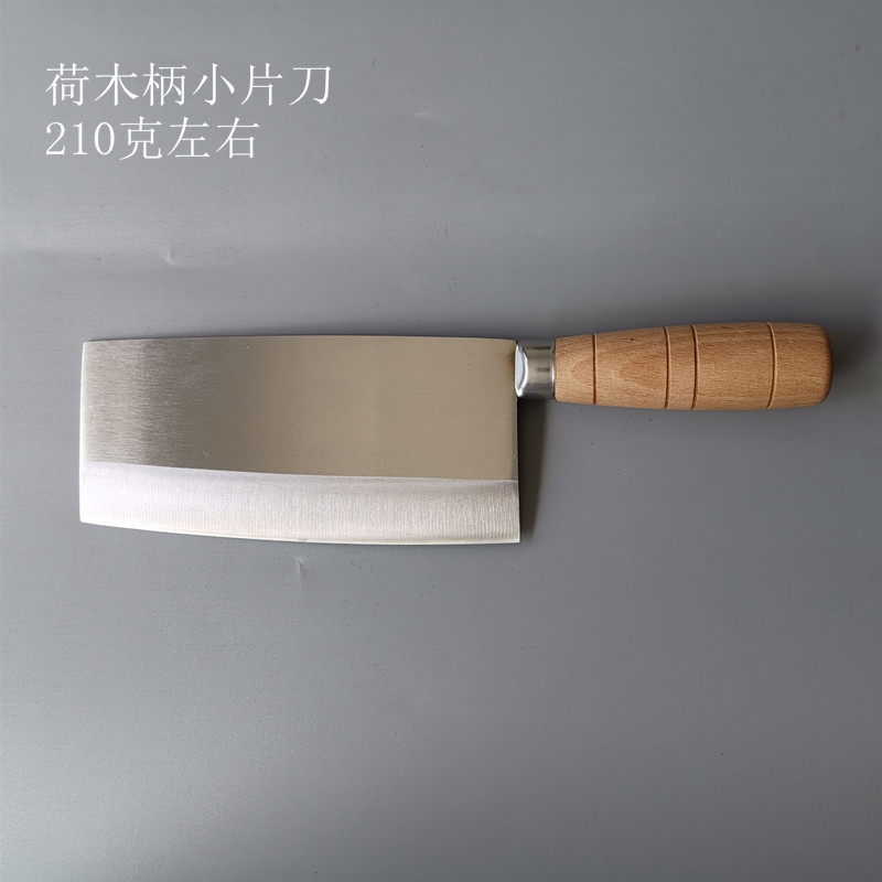 나무 손잡이가있는 스몰 사이즈