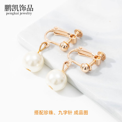 DIY no pierced ears copper U-shaped ear clip homemade earring accessories diy material rose gold pierced metal ear buckle