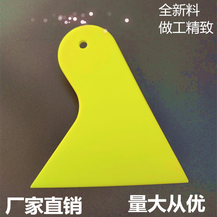 贴膜小刮板 汽车手机贴膜刮片 耐高温 车贴装饰 美缝剂工具