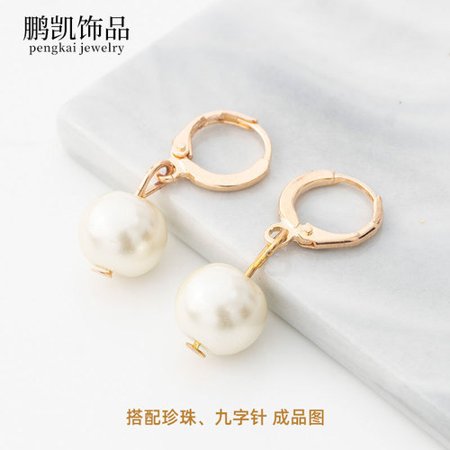 DIY no pierced ears copper U-shaped ear clip homemade earring accessories diy material rose gold pierced metal ear buckle