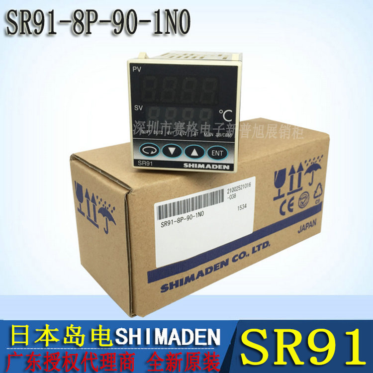 SR91-8P-90-1NO恒温器全新日本岛电SHIMADEN温控表48X48尺寸