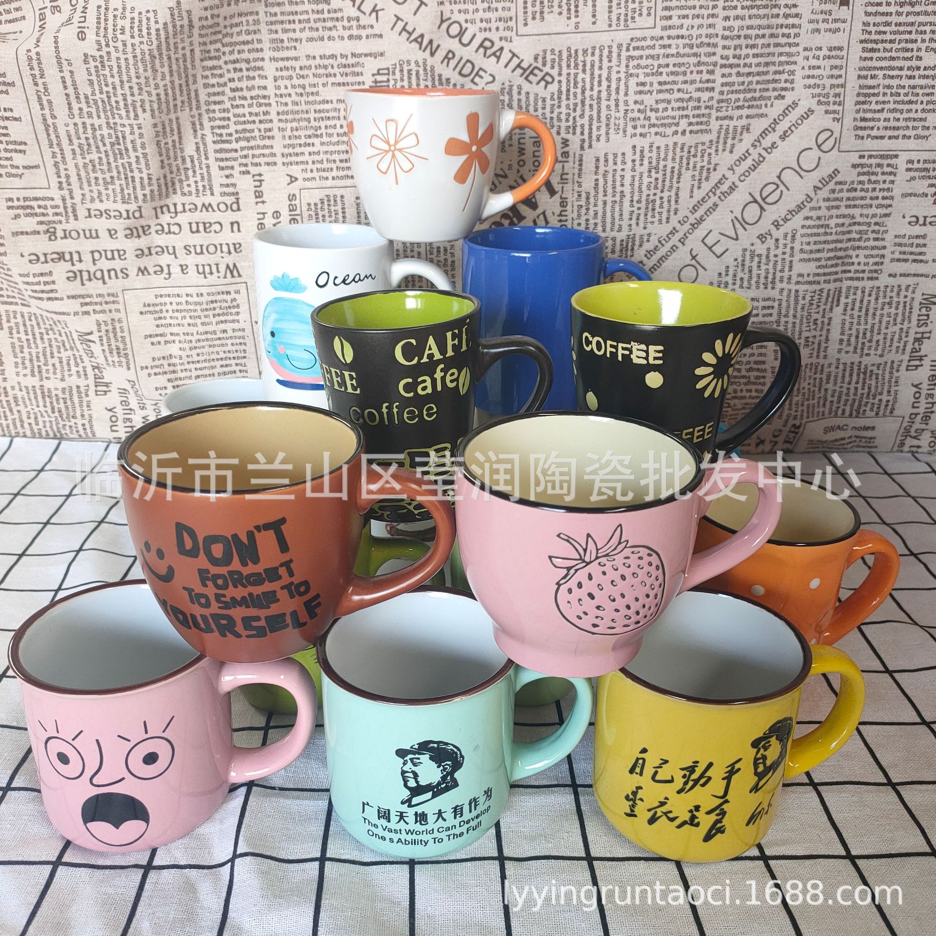 Juego de tazas de cerámica de gran capacidad, estilo cortesano, para café o leche (pareja)