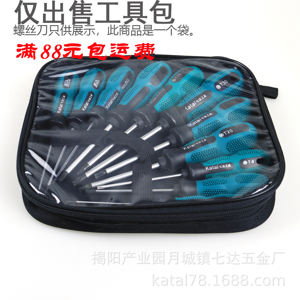 Bolsa para destornilladores, bolsa de almacenamiento de herramientas, bolsa para herramientas, bolsa para electricista, bolsa para herramientas de electricista de tela Oxford de lona