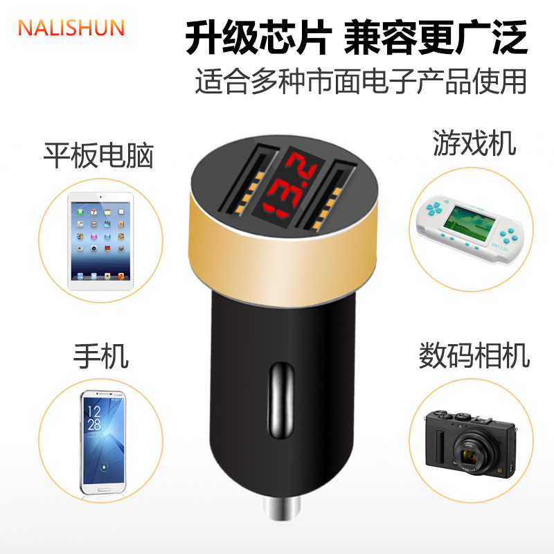 Cargador de coche cargador de coche uno para dos 24V encendedor de cigarrillos enchufe de conversión USB teléfono móvil de carga rápida suministros de coche