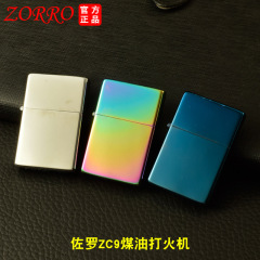 Zorro kerosene lighter ZC9 thin square head retro old-fashioned grinding wheel men's gift lighter wholesale