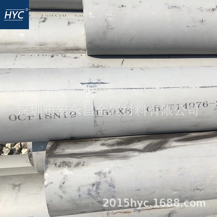 GB/T 14976-2002 0Cr18Ni9不锈钢管 流体输送用不锈钢无缝钢管
