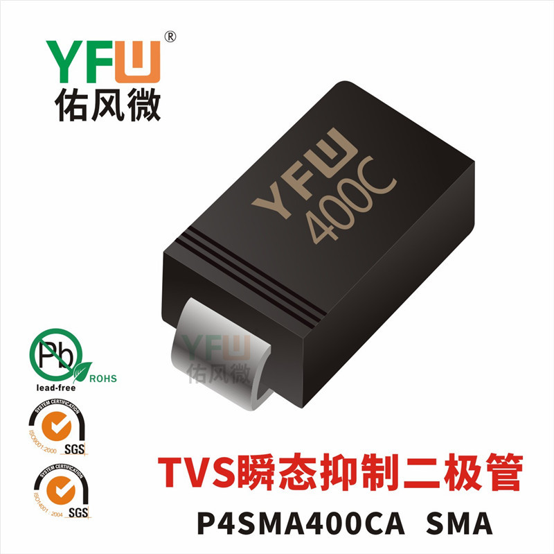 现货P4SMA400CA SMA(DO-214AC) 印字:400C TVS二极管 厂家直销