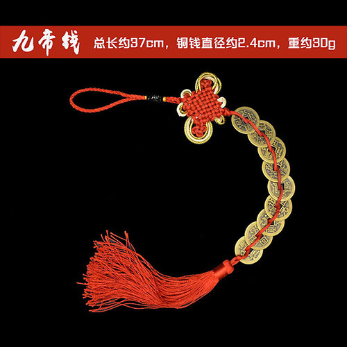 부티크 레드 로프 9 황제 돈